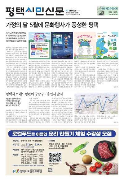 제1152호(2023.05.03)