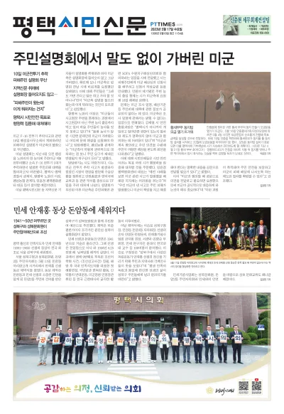 제1154호(2023.05.17)