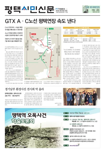 제1155호(2023.05.24)