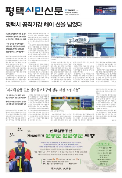 제1165호(2023.08.09)