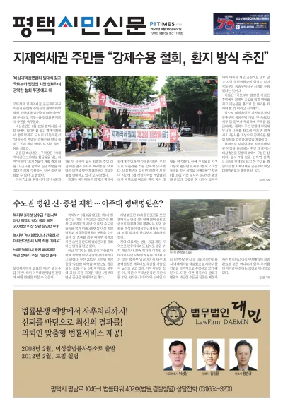 제1166호(2023.08.16)