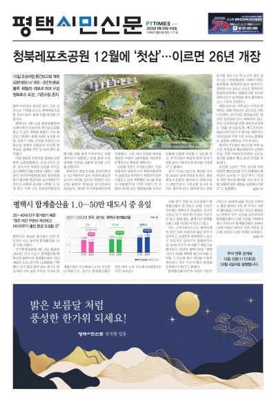 제1171호(2023.09.20)