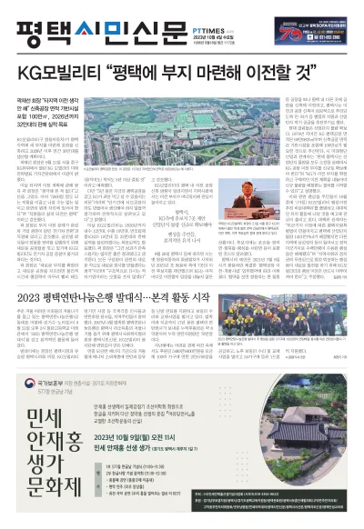 제1172호(2023.10.04)
