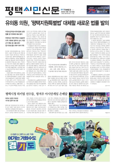 제1173호(2023.10.11)