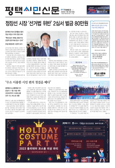 제1178호(2023.11.15)
