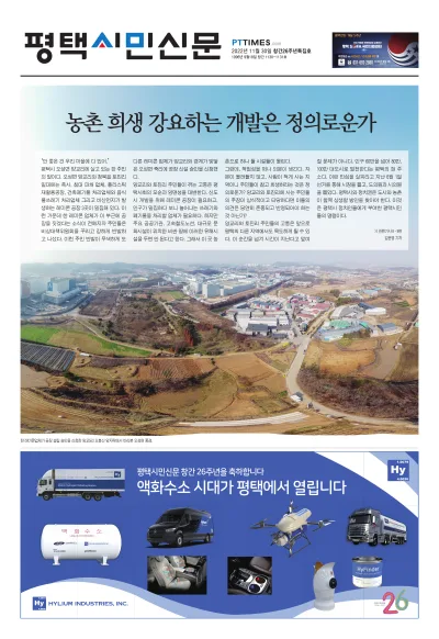 제1131-1132호(2022.11.23)