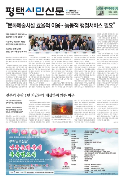 제1201호(2024.05.08)