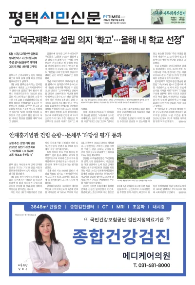 제1202호(2024.05.15)