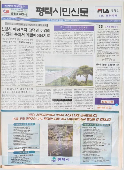 제064호(2000.09.20 수요일)