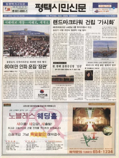 제068호(2000.11.10 금요일)