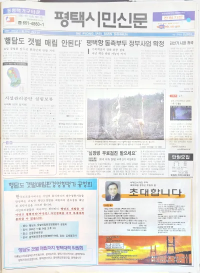 제069호(2000.11.20 월요일)