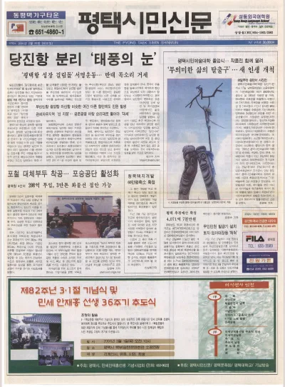제076호(2001.02.20 화요일)