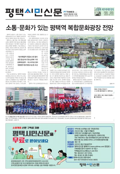 제1094호(2022.02.23)