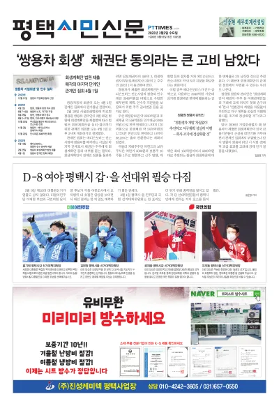 제1095호(2022.03.02)