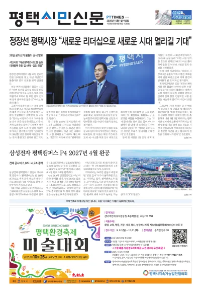 제1269호(2025.10.01)