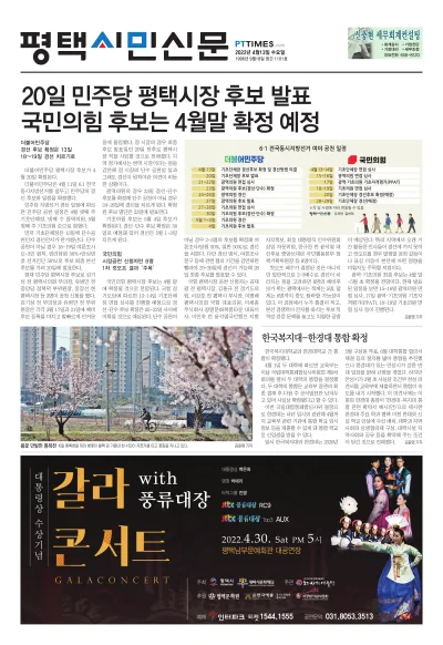 제1101호(2022.04.13)