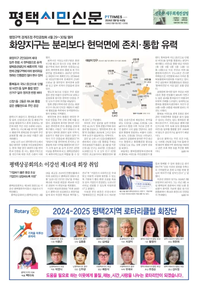 제1200호(2024.05.01)