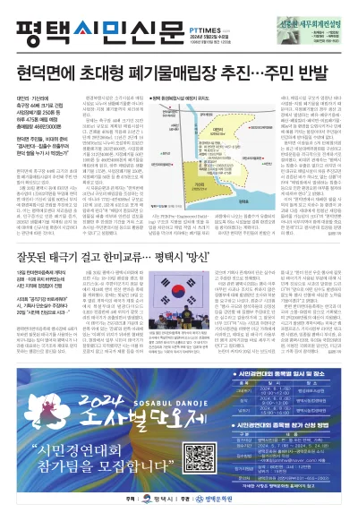 제1203호(2024.05.22)