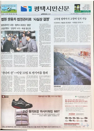 제456호(2009.02.04 ~ 02.10)