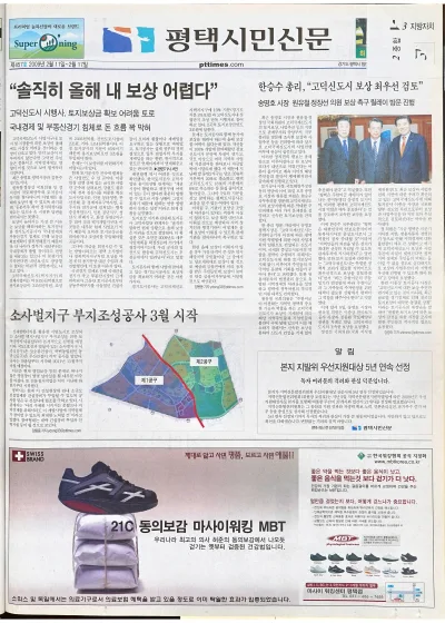제457호(2009.02.11 ~ 02.17)