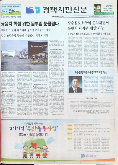 제459호(2009.02.25 ~ 03.03)