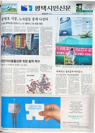 제471호(2009.05.20 ~ 05.26)
