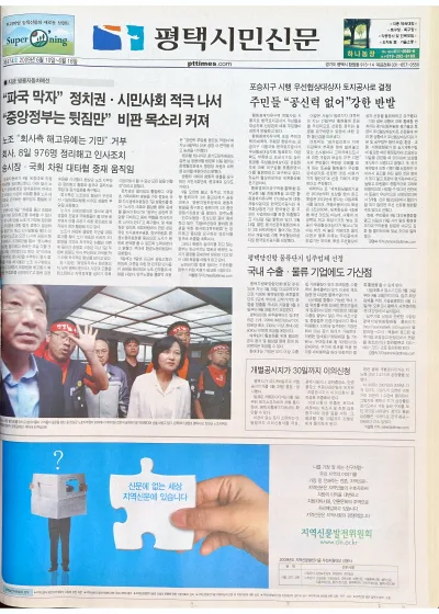제474호(2009.06.10 ~ 06.16)