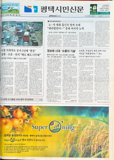 제479호(2009.07.15 ~ 07.21)