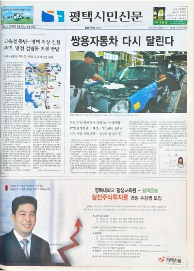 제482호(2009.08.12 ~ 08.18)