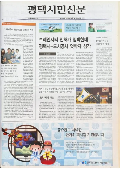 제489호(2009.09.30 ~ 10.06)