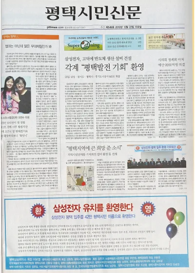 제549호(2010.12.22 ~ 12.28)