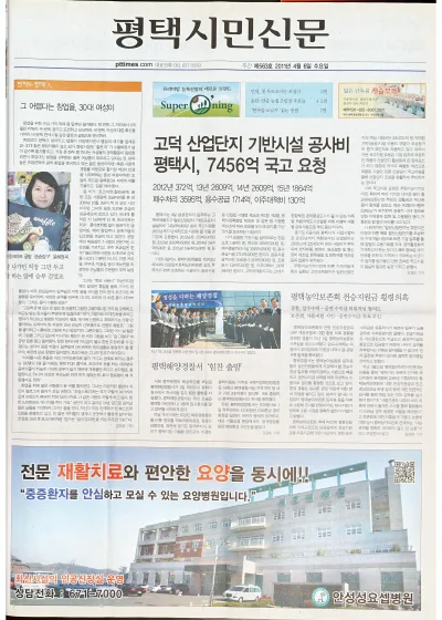 제563호(2011.04.06 ~ 04.12)