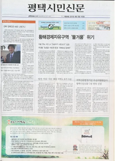 제564호(2011.04.13 ~ 04.19)