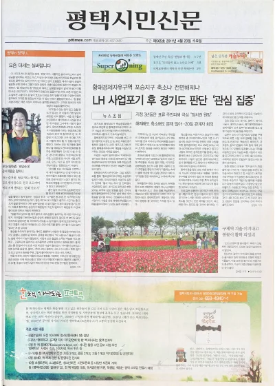 제565호(2011.04.20 ~ 04.26)