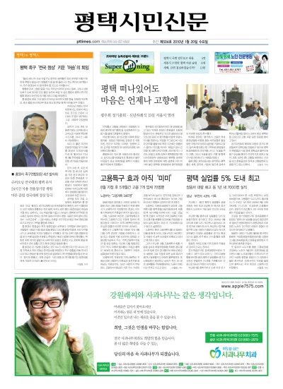 제504호(2010.01.20 ~ 01.26)