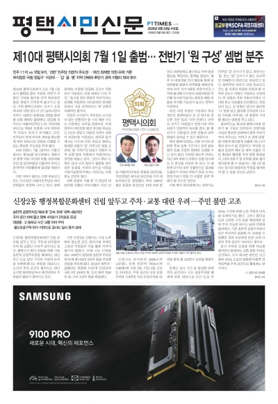 제1305호(2026.06.24)