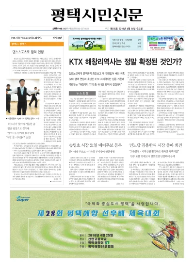 제515호(2010.04.14 ~ 04.20)