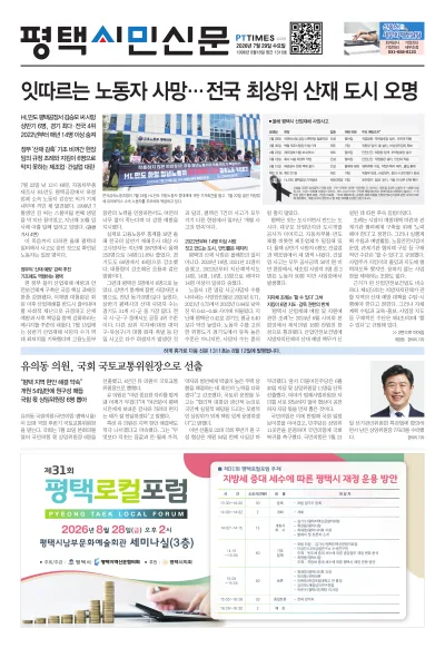 제1310호(2026.07.29)