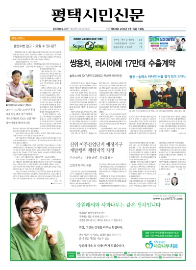 제524호(2010.06.16 ~ 06.22)