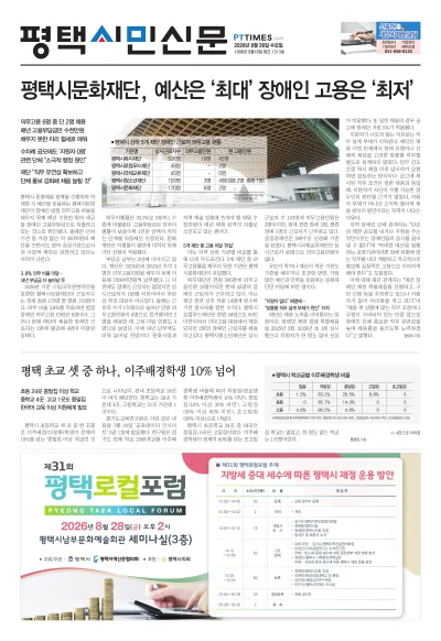 제1313호(2026.08.26)