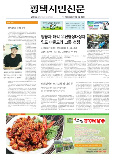 제532호(2010.08.18 ~ 08.24)