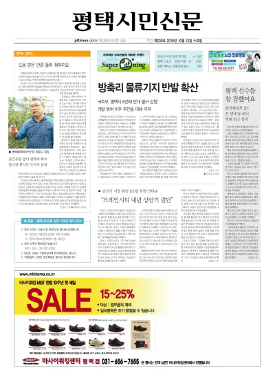 제539호(2010.10.13 ~ 10.19)
