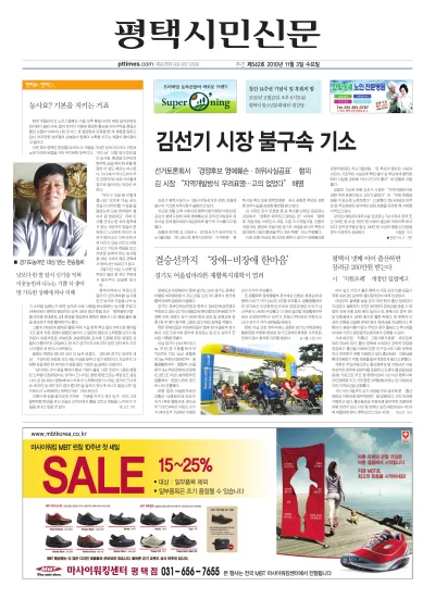 제542호(2010.11.03 ~ 11.09)