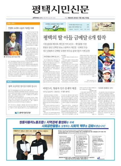 제545호(2010.11.24 ~ 11.30)