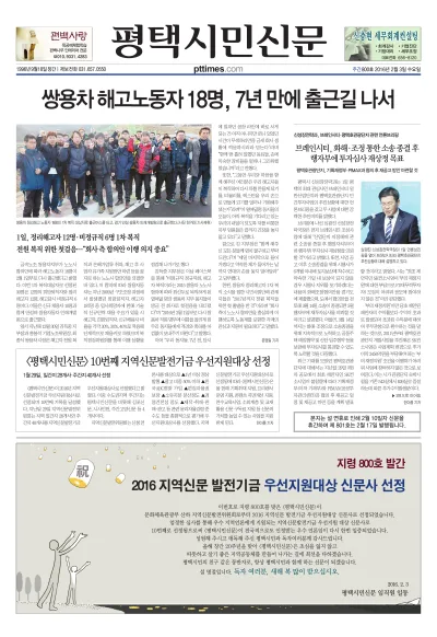 제800호