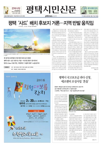 제801호