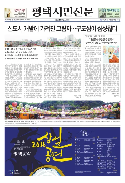 제813호