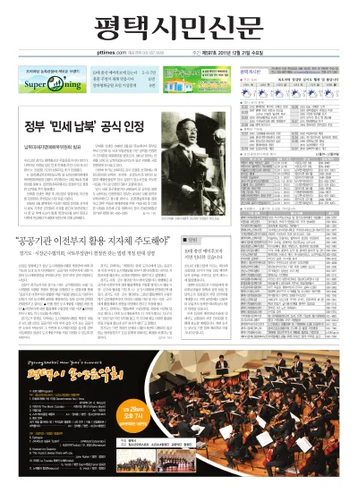제597호(2011.12.21)