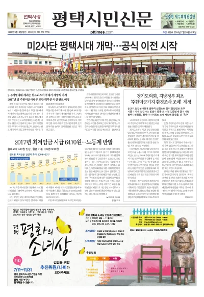 제823호
