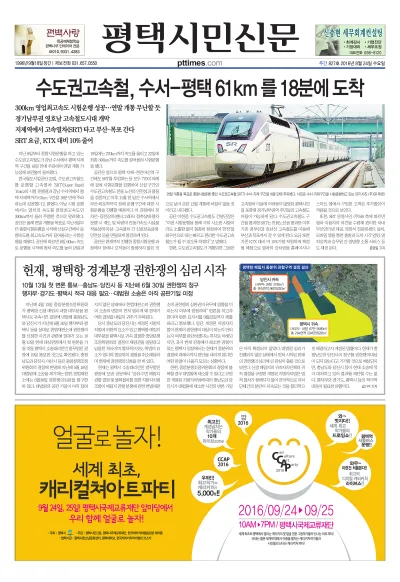 제827호
